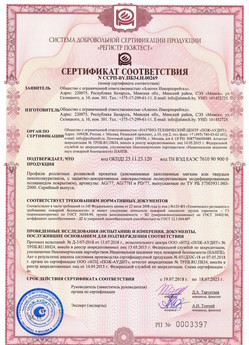 2019.09.11 Междуреченск - Механизмы пружинно-инерционные для подъемно-секционных ворот без промежуточных опор.