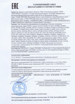 2021.06.17 Междуреченск - Ворота противопожарные стальные подъемно-секционные марки DoorHan.