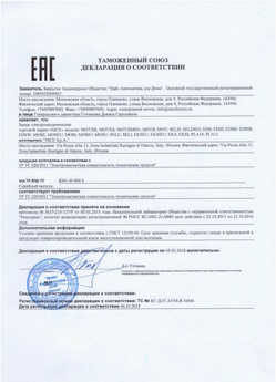 2022.06.14 Междуреченск - Жалюзи-роллеты торговой марки Алютех ЖР.